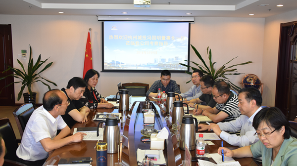 杭州城投董事長(zhǎng)馮國明一行蒞臨建投集團(tuán)考察交流