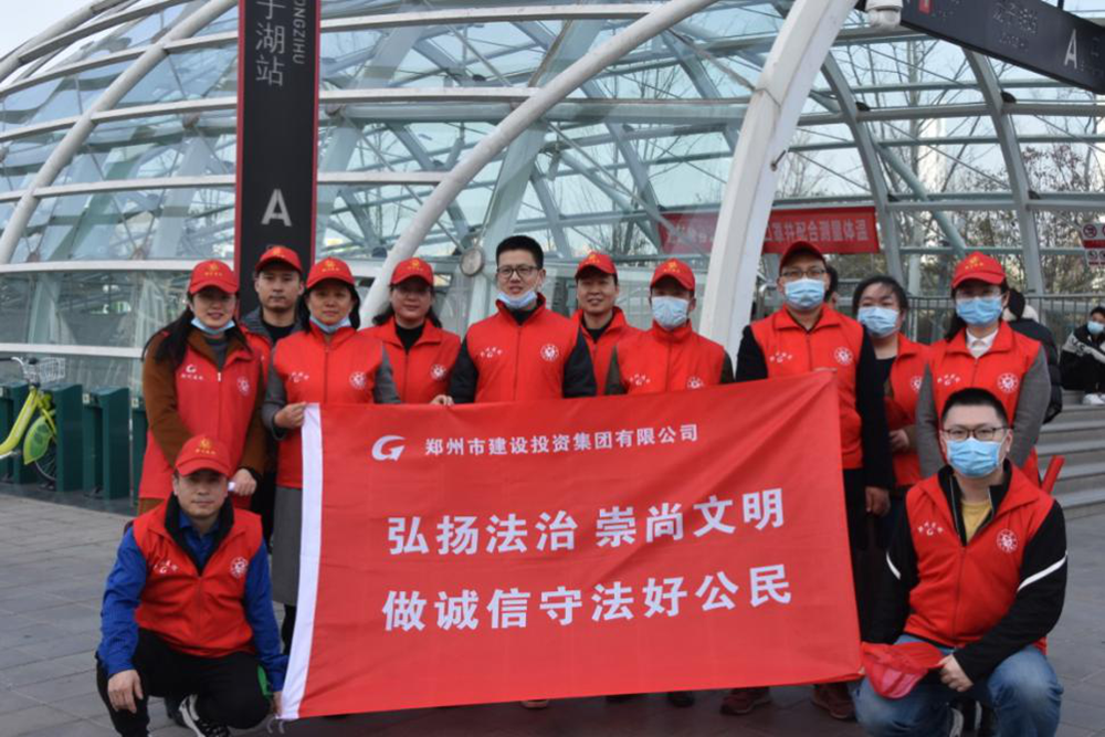 集團(tuán)公司開展“弘揚(yáng)法治、崇尚文明、做誠信守法好公民”普法宣傳活動(dòng)