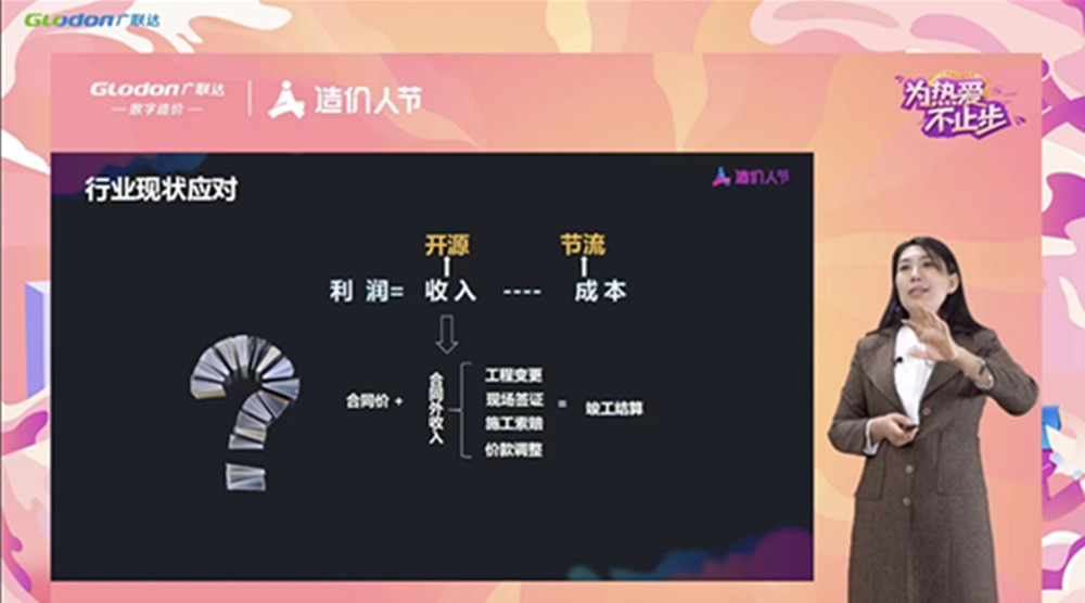 疫情防控“宅”在家，業(yè)務(wù)學(xué)習(xí)正當(dāng)時(shí)