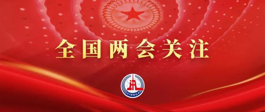 應對現(xiàn)實挑戰(zhàn)，中國制造如何保持競爭力？